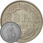 2 франка 1987 [Швейцария]