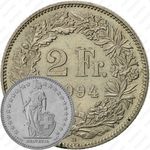 2 франка 1994 [Швейцария]