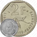2 франка 1997, Жорж Гинемер [Франция]