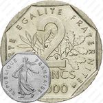2 франка 2000 [Франция]