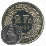 2 франка 2007 [Швейцария]