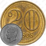 20 песо 2004 [Колумбия]