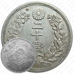 20 сенов 1873 [Япония]