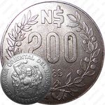 200 новых песо 1989 [Уругвай]
