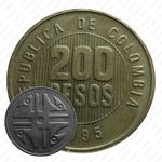 200 песо 1995 [Колумбия]