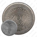 200 песо 2015 [Колумбия]