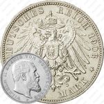 3 марки 1908, F, Вюртемберг [Германия]