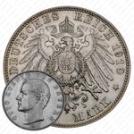 3 марки 1910, D, Бавария [Германия]