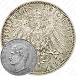 3 марки 1912, D, Бавария [Германия]