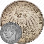3 марки 1912, G, Баден [Германия]