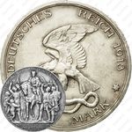 3 марки 1913, A, толпа [Германия]