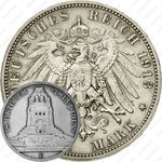 3 марки 1913, E, 100 лет Битве народов [Германия]