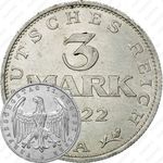 3 марки 1922, A, 3-я годовщина Веймарской конституции [Германия]