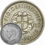 3 пенса 1937, серебро [Великобритания]