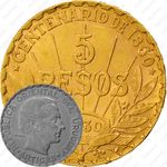 5 песо 1930, 100 лет Конституции [Уругвай]