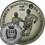 5 песо 1988, Чемпионат мира по футболу 1990, Италия [Куба]