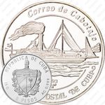 5 песо 1993, почтовый корабль [Куба] Proof