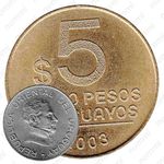 5 песо 2003 [Уругвай]