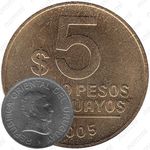 5 песо 2005 [Уругвай]
