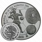 5 песо 2006, Чемпионат мира по футболу 2006 [Мексика] Proof