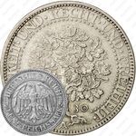 5 рейхсмарок 1930, A, знак монетного двора "A" — Берлин [Германия]
