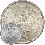 5 рейхсмарок 1931, F, знак монетного двора "F" — Штутгарт [Германия]