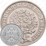 5 рейхсмарок 1932, D, знак монетного двора "D" — Мюнхен [Германия]