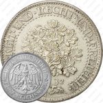 5 рейхсмарок 1932, F, знак монетного двора "F" — Штутгарт [Германия]
