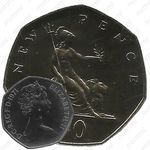 50 новых пенсов 1971 [Великобритания] Proof
