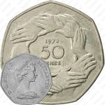 50 пенсов 1973, Вступление в Европейское Экономическое Сообщество [Великобритания]