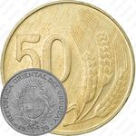 50 песо 1970 [Уругвай]