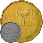 50 песо 1978, Чемпионат мира по футболу, Аргентина 1978 [Аргентина]