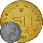 50 песо 1981 [Аргентина]