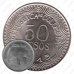 50 песо 2013 [Колумбия]
