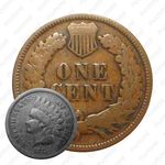 1 цент 1872, Indian Head Cent [США]