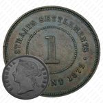 1 цент 1872 [Малайзия]