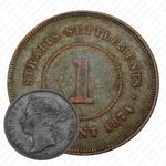 1 цент 1874, H, знак монетного двора: "H" - Хитон, Бирмингем [Малайзия]