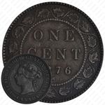 1 цент 1876 [Канада]