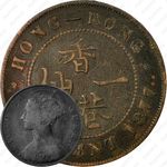 1 цент 1877 [Гонконг]