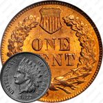 1 цент 1877, Indian Head Cent [США]