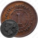 1 цент 1877 [Малайзия]