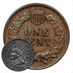 1 цент 1884, Indian Head Cent [США]