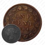 1 цент 1884 [Канада]