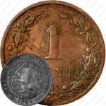 1 цент 1884 [Нидерланды]