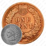 1 цент 1886, Indian Head Cent [США]