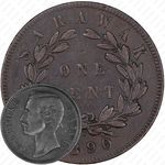 1 цент 1890 [Малайзия]