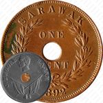 1 цент 1892 [Малайзия]