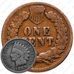 1 цент 1893, Indian Head Cent [США]