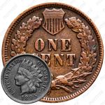 1 цент 1895, Indian Head Cent [США]