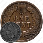 1 цент 1896, Indian Head Cent [США]